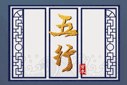 择吉黄历_择吉老黄历皇历_择吉日查询