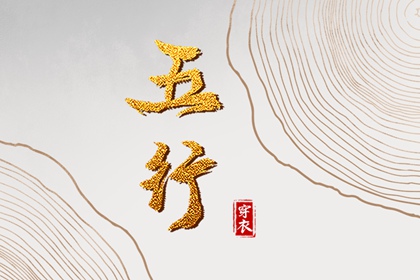 黄道吉日万年历|万年历日历|万年历黄道吉日查询