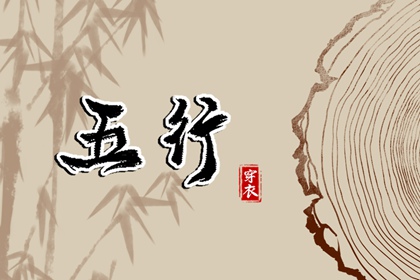 择吉老黄历 择吉日历 结婚择吉日