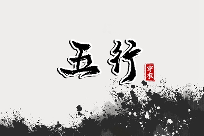 黄历大全 黄历黄道吉日 2025年老黄历黄道吉日