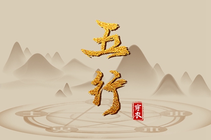 择吉黄历每日宜忌 择吉黄历 结婚择吉日