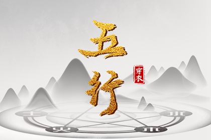 老黄历查询_2025年黄历_今日老黄历时辰吉凶宜忌