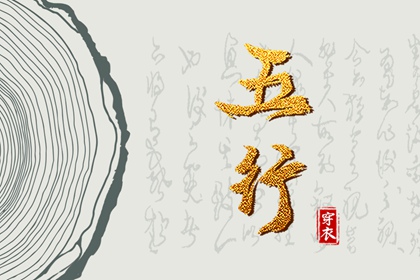 黄道吉日万年历|出行黄道吉日|开工黄道吉日