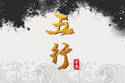 今日农历黄道吉日查询 带农历与黄历的万年历 农历黄历
